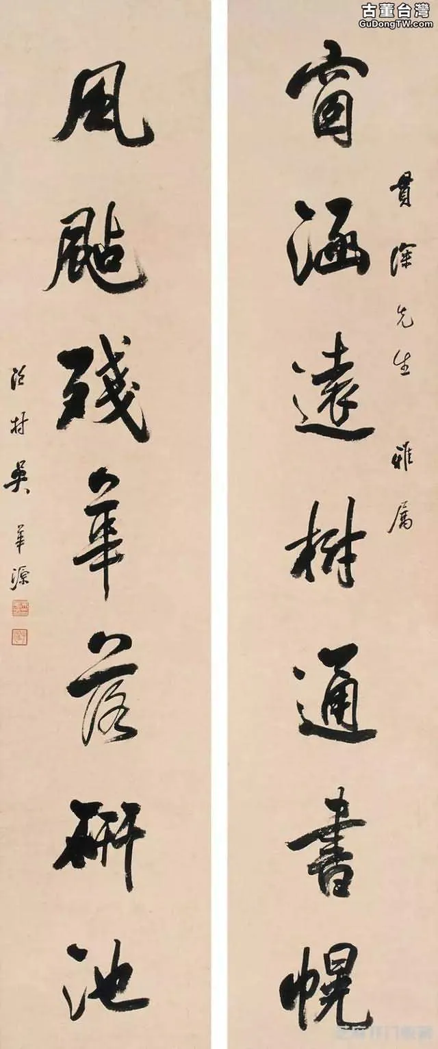 江南四吳之吳子深國畫作品