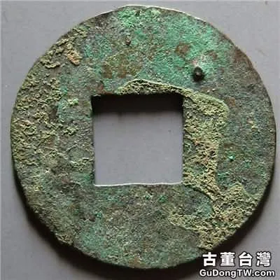 史上流通最短的貨幣：西漢三銖