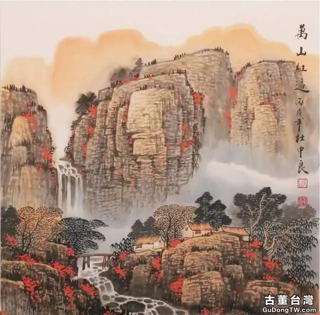 煙雲與山川|杜中良工筆山水畫賞析(85幅)