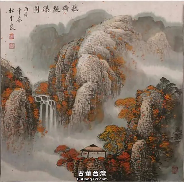 煙雲與山川|杜中良工筆山水畫賞析(85幅)