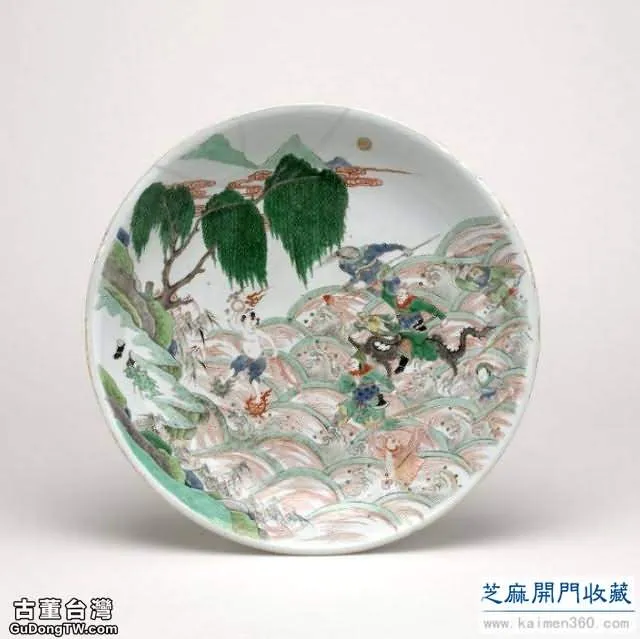 康熙英雄傳之明清瓷器