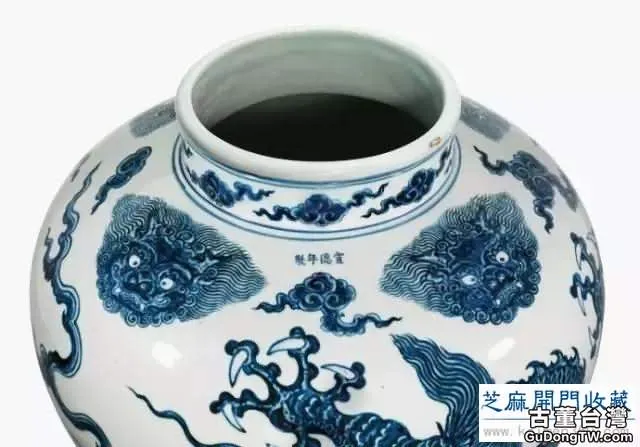 仰觀古瓷：明宣德 青花五爪雲龍紋大罐