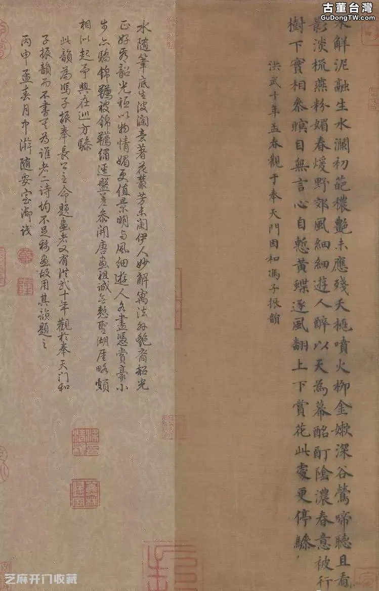 《游春圖》——中國現存最早的文人山水畫作品