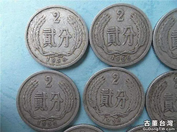 1956年2分硬幣價格 