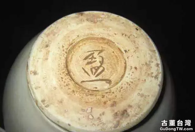 瓷器最常見十大造假方法