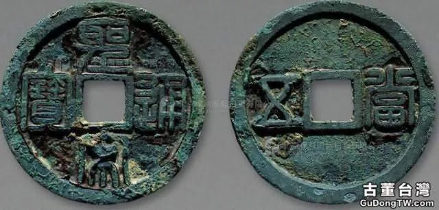 古錢幣銹色有哪些特徵