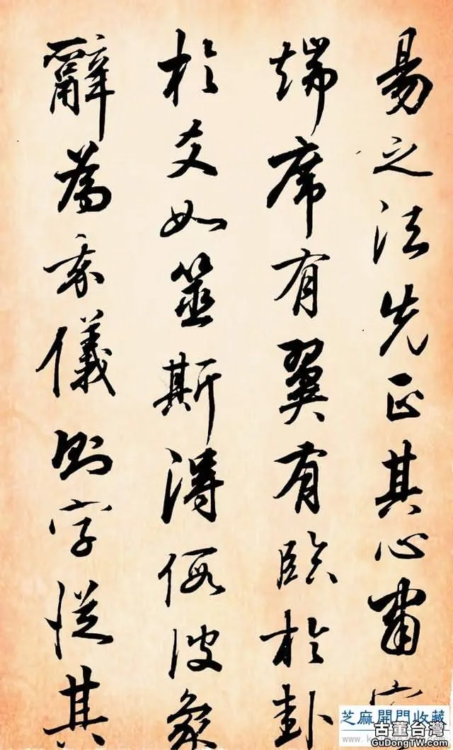 康熙對其書法推崇倍至，「羲之後一人，捨照誰能若！你覺得如何？