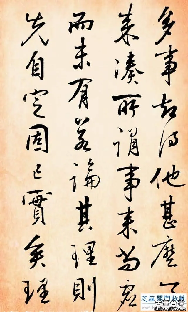 康熙對其書法推崇倍至，「羲之後一人，捨照誰能若！你覺得如何？
