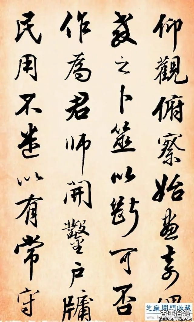 康熙對其書法推崇倍至，「羲之後一人，捨照誰能若！你覺得如何？