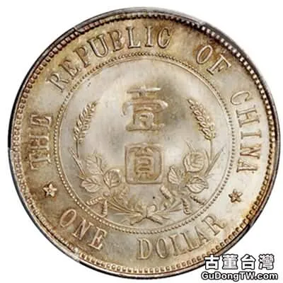  中華民國開國紀念幣的設計特徵和寓意