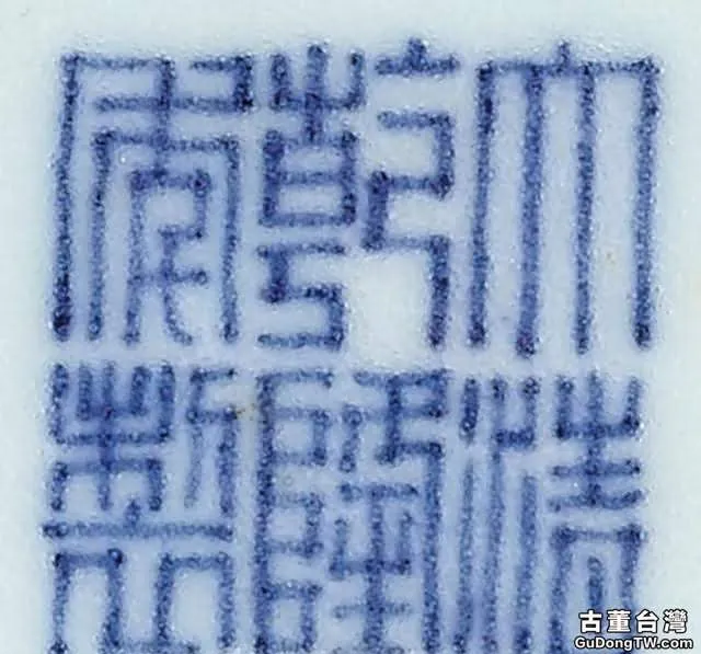大清乾隆年制青花雙耳抱月瓶