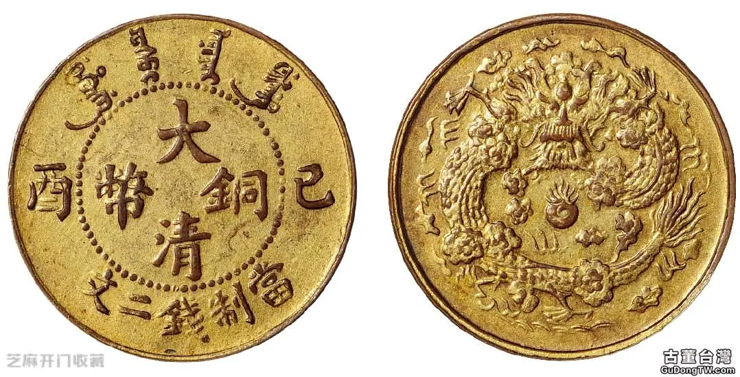 清朝銅幣含有什麼成分 有收藏價值嗎