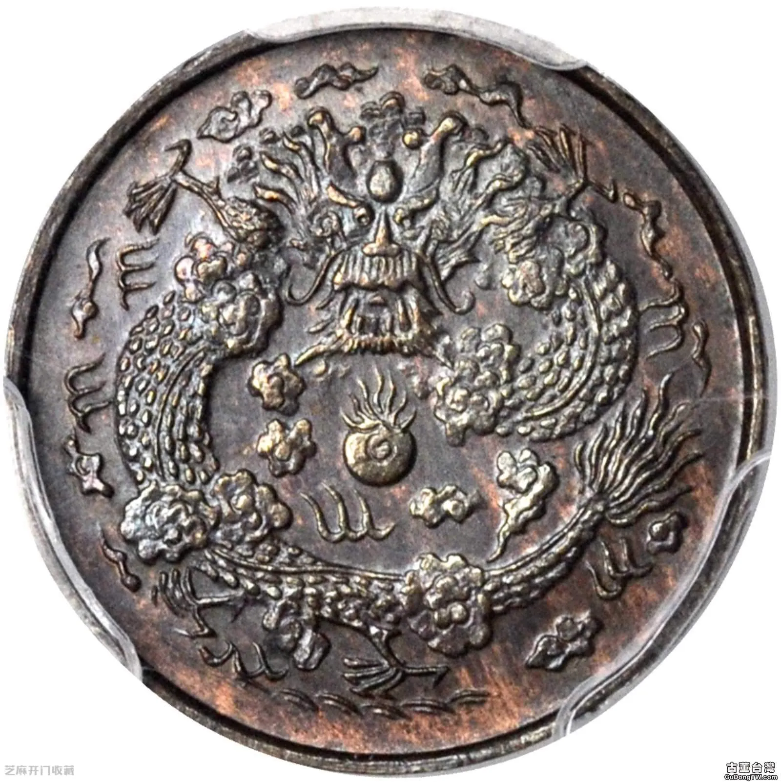 清朝銅幣含有什麼成分 有收藏價值嗎