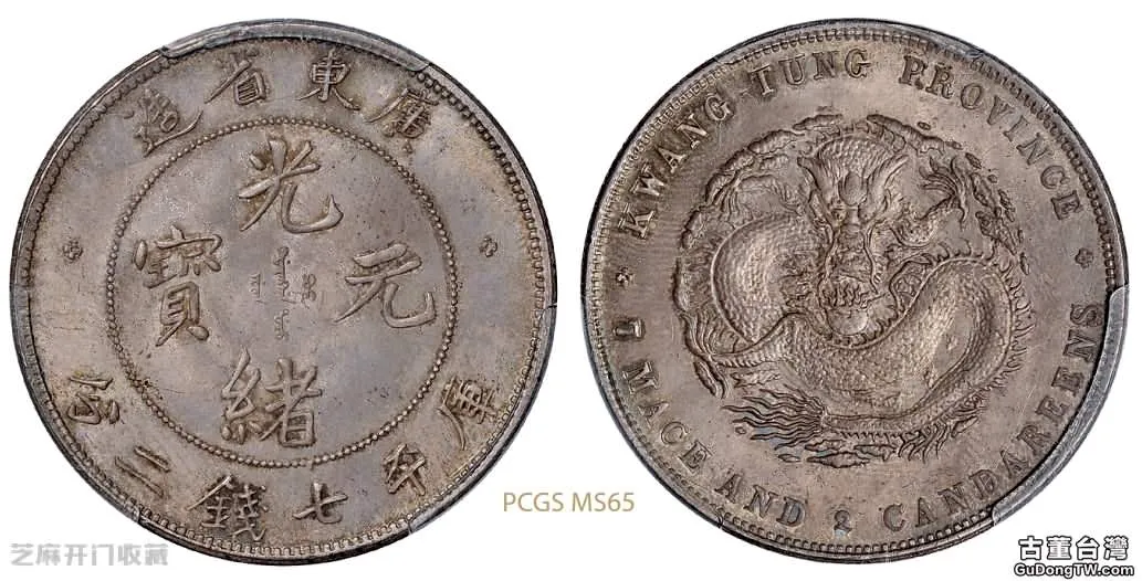 元寶——古代流通貨幣