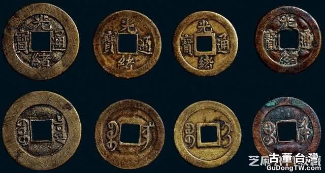 很有必要瞭解下清朝的15種古錢幣，一起來學習，漲姿勢！