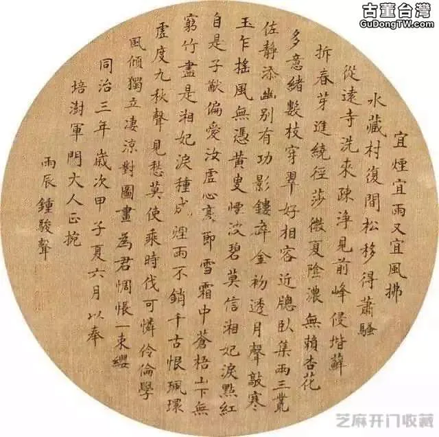 古代狀元的書法是這樣的!