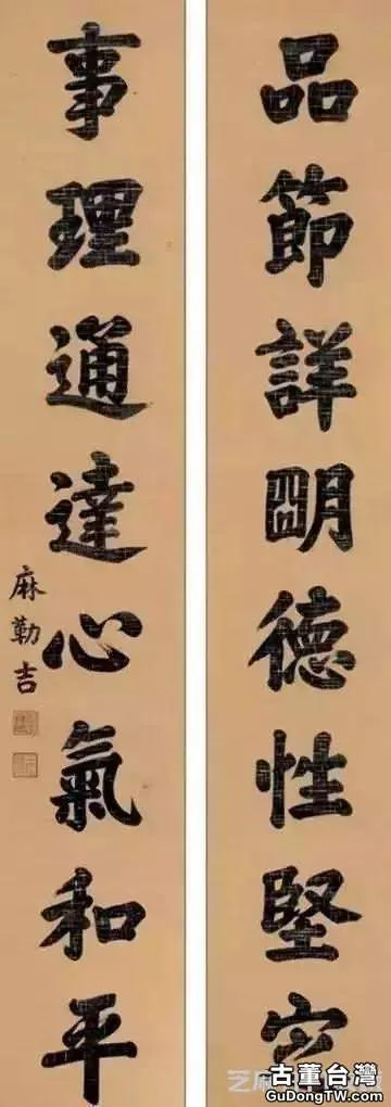 古代狀元的書法是這樣的!