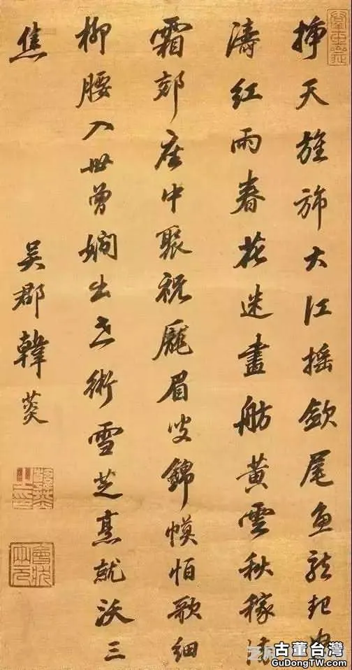 古代狀元的書法是這樣的!
