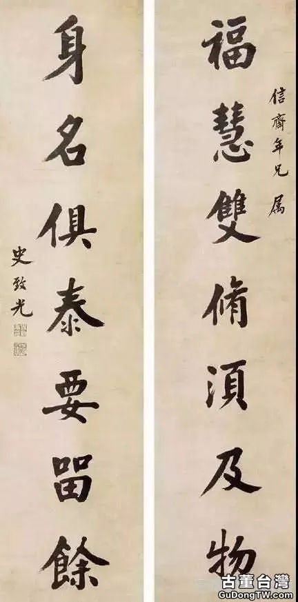 古代狀元的書法是這樣的!