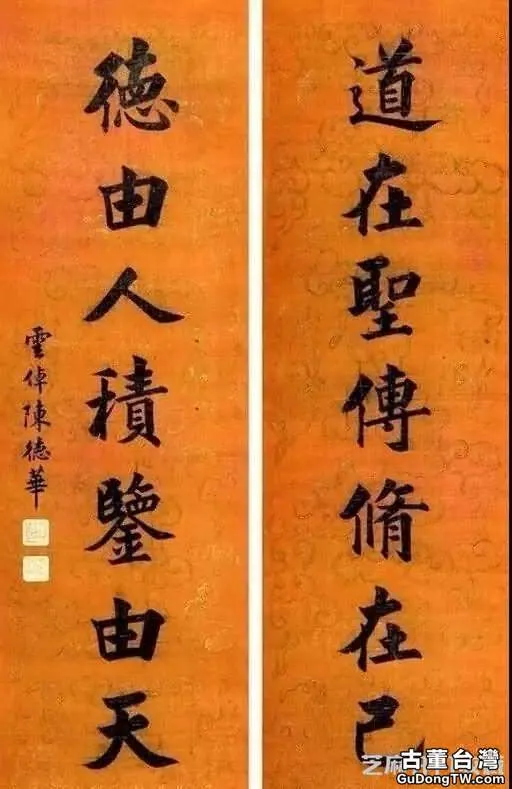 古代狀元的書法是這樣的!