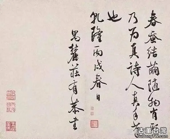 古代狀元的書法是這樣的!