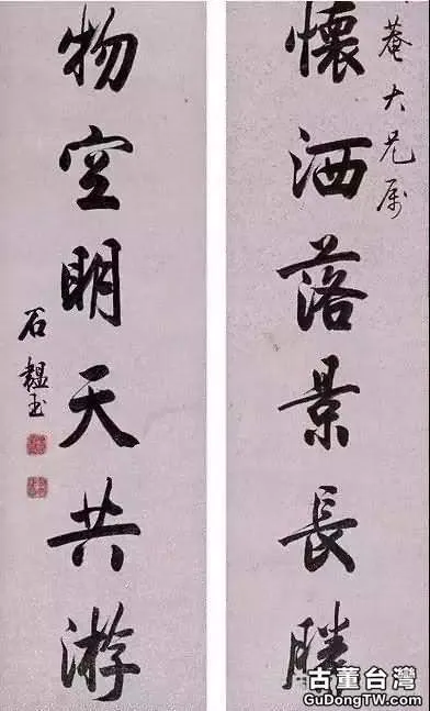 古代狀元的書法是這樣的!
