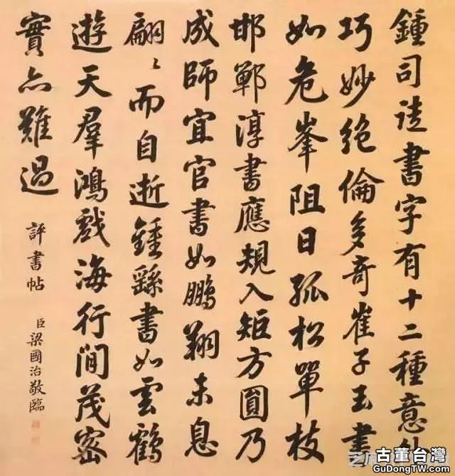 古代狀元的書法是這樣的!