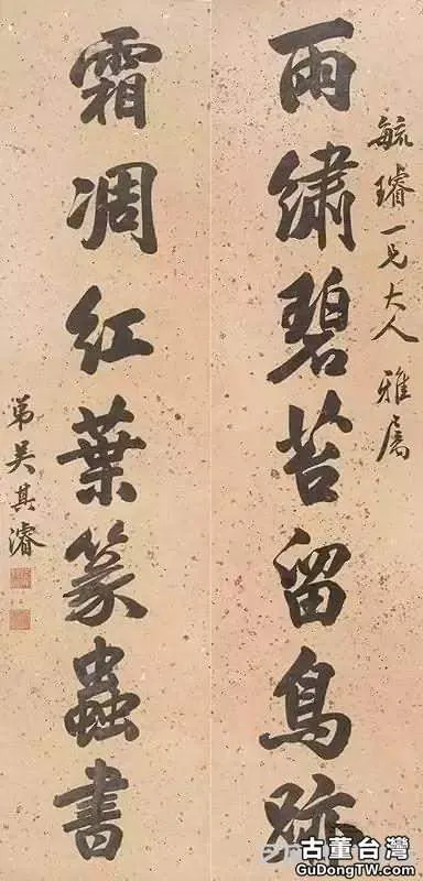 古代狀元的書法是這樣的!