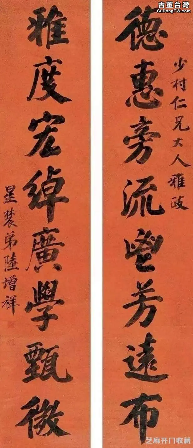 古代狀元的書法是這樣的!