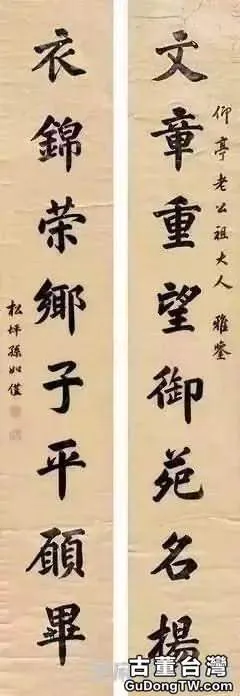 古代狀元的書法是這樣的!