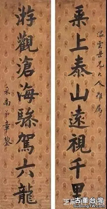 古代狀元的書法是這樣的!