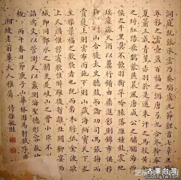 古代狀元的書法是這樣的!