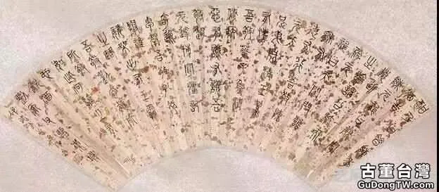 古代狀元的書法是這樣的!