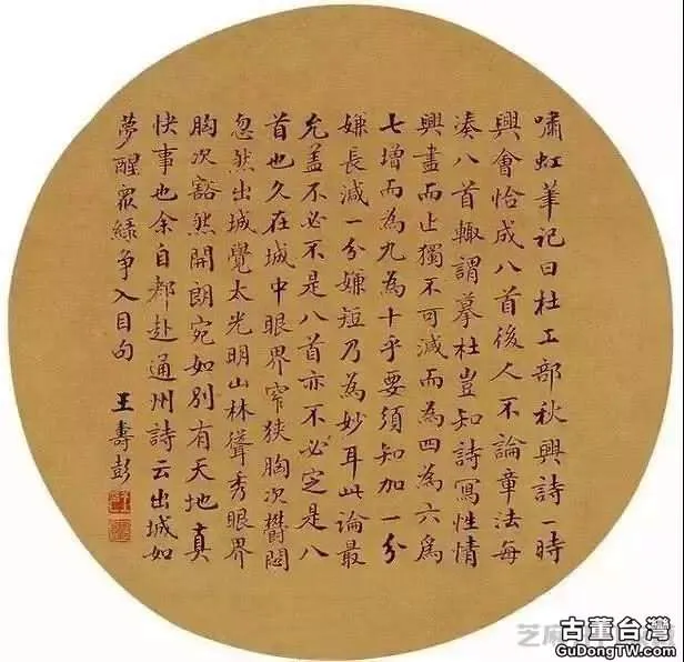 古代狀元的書法是這樣的!