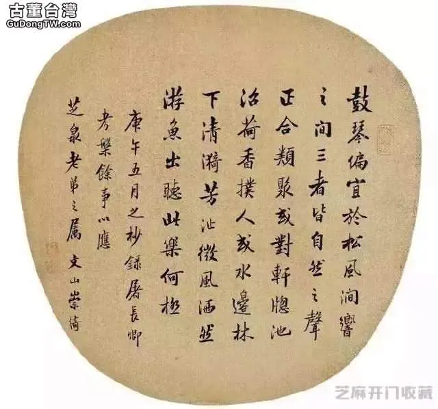古代狀元的書法是這樣的!