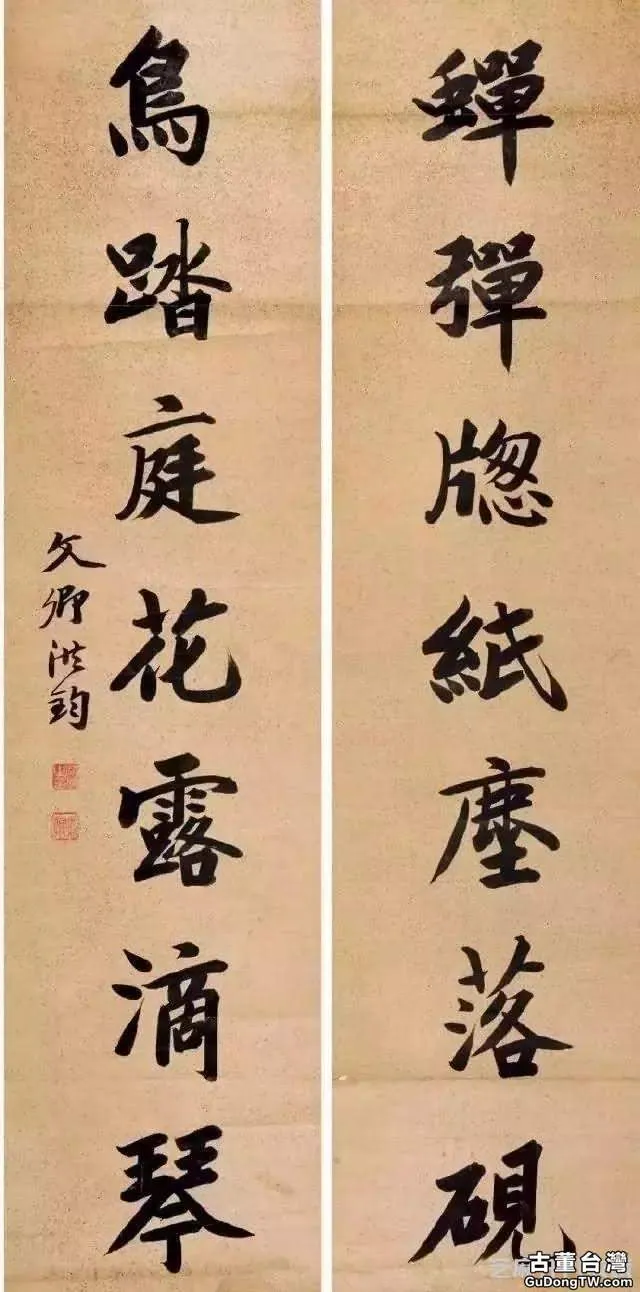 古代狀元的書法是這樣的!