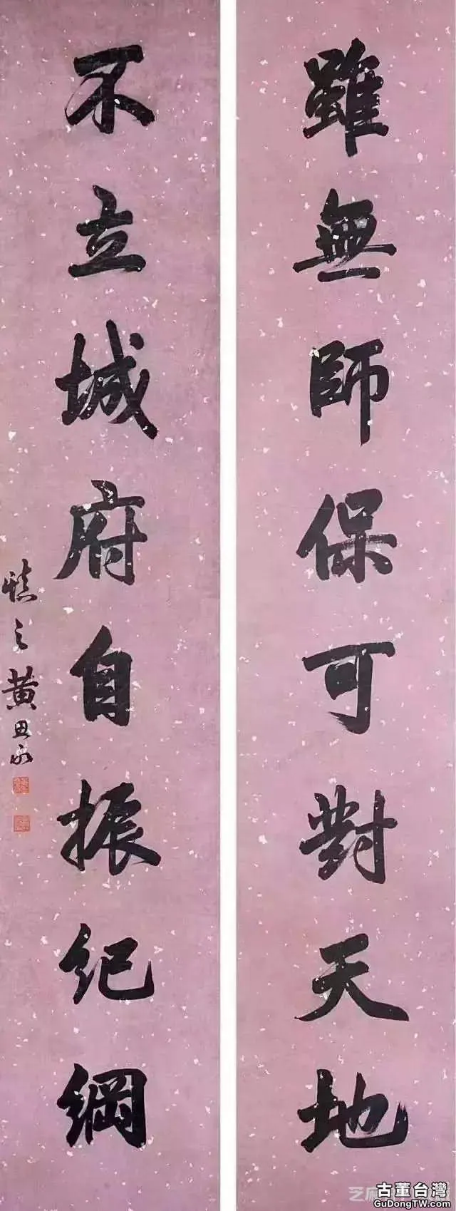 古代狀元的書法是這樣的!