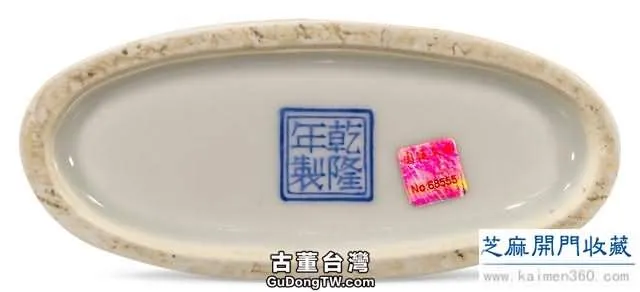 乾隆 粉彩描金寶相花卷草紋鳳首扁壺