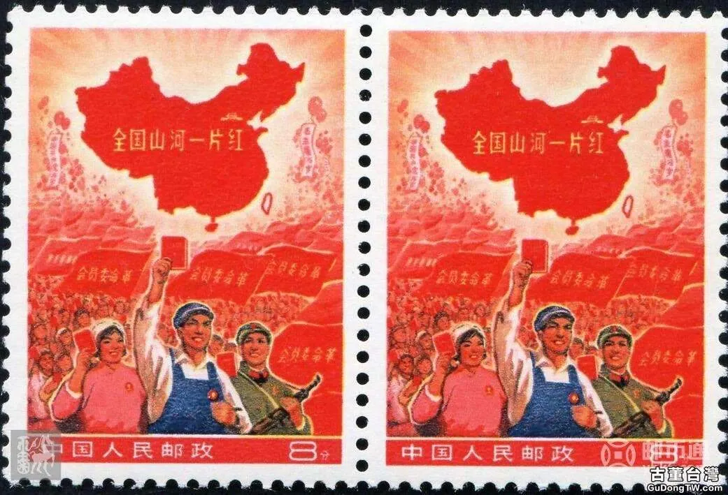 祖國山河一片紅郵票