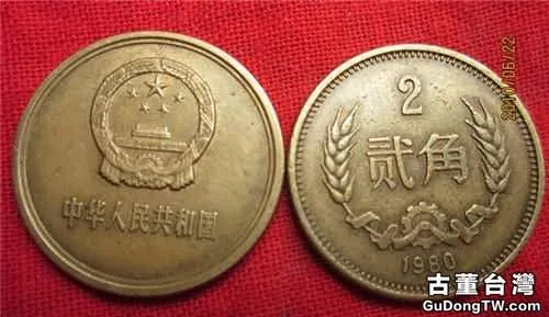 人民幣硬幣保藏