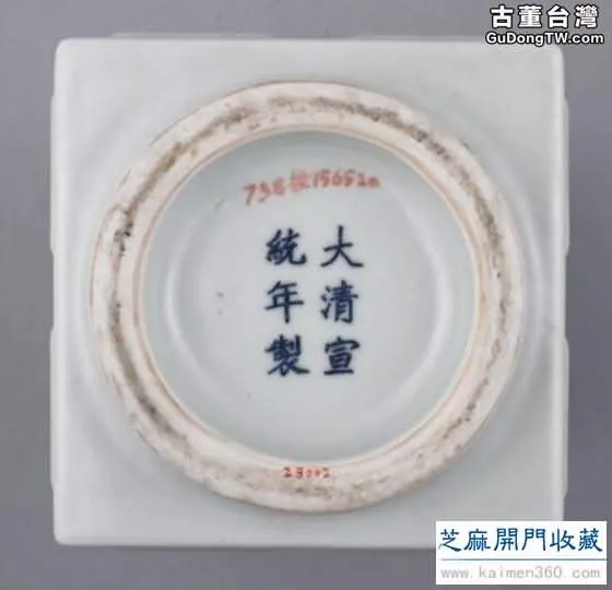 中國最後一個皇帝溥儀珍藏的精品瓷器（內附故宮館藏高清大圖）