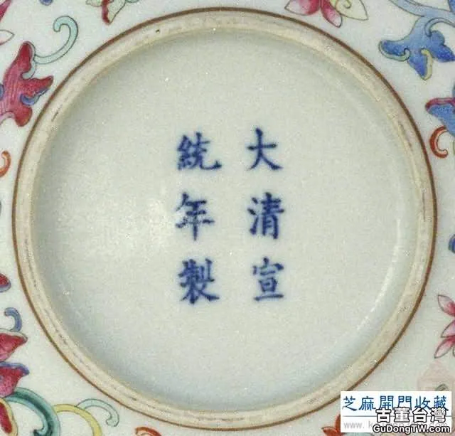 中國最後一個皇帝溥儀珍藏的精品瓷器（內附故宮館藏高清大圖）