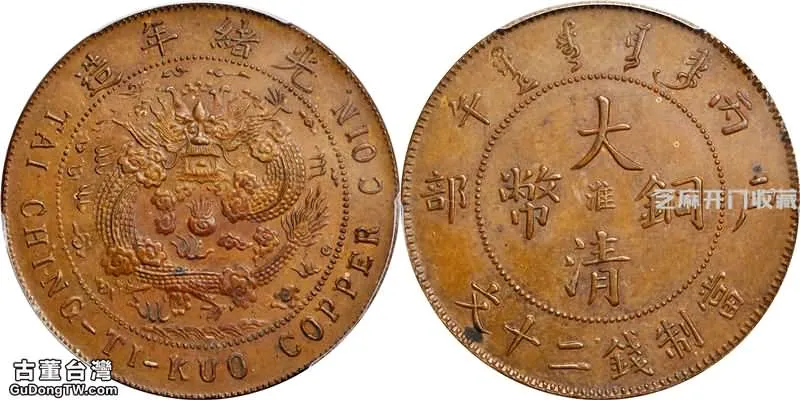 2018年4月香港機制幣拍賣成交價格播報
