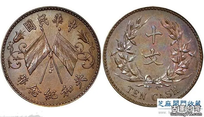 2018年香港錢幣收藏春季拍賣日程安排