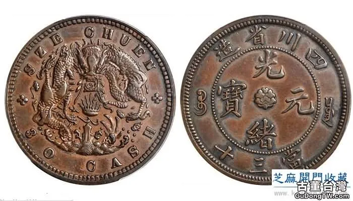 2018年香港錢幣收藏春季拍賣日程安排