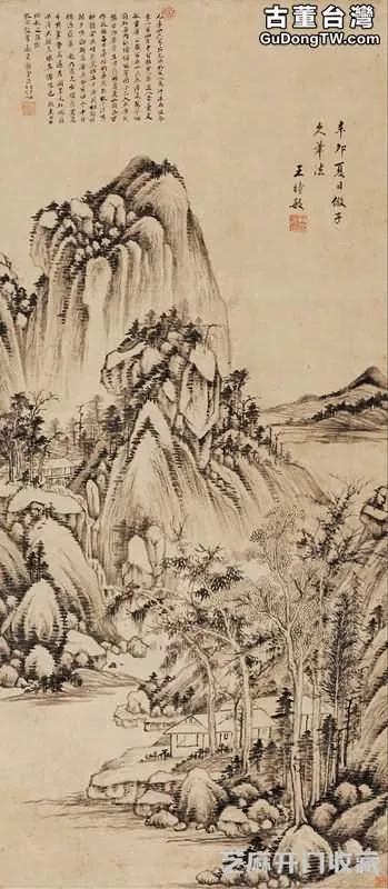 清六家王時敏畫作賞析