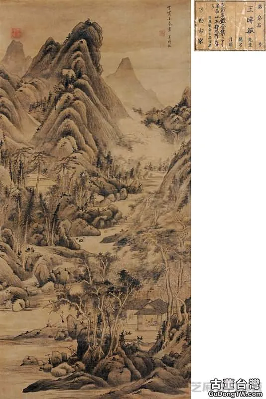 清六家王時敏畫作賞析