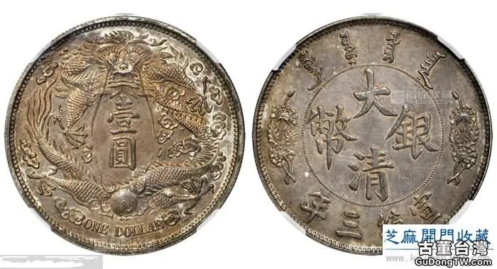 SBP4月香港錢幣收藏拍賣機制幣TOP3