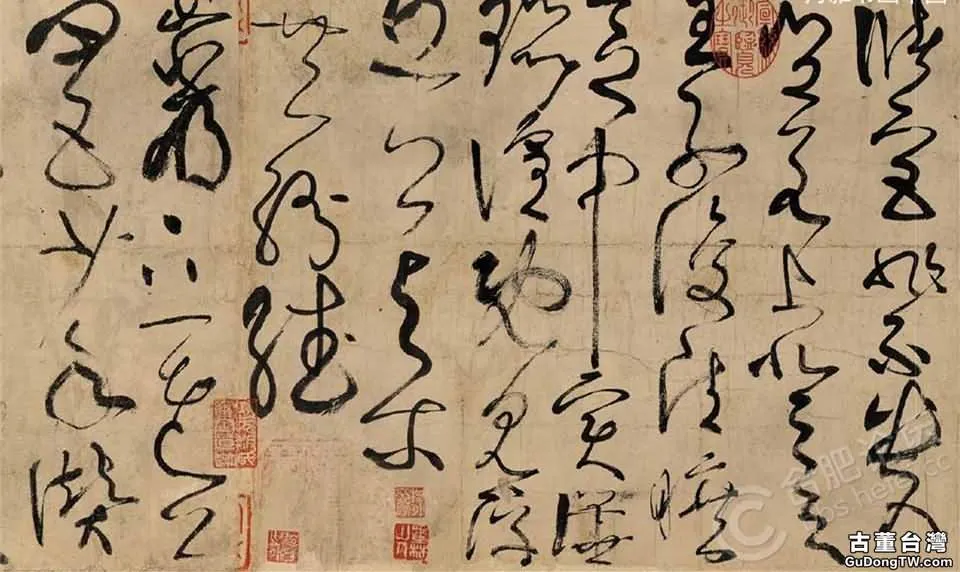 草聖是指哪位書法家