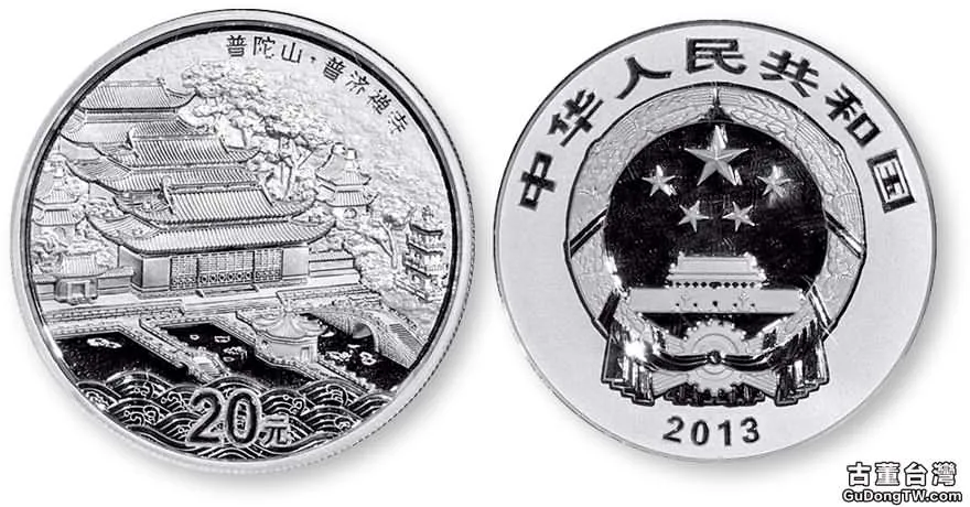 2013年賀歲普通紀念幣